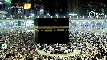 تلاوة تفوق الوصف للشيخ ياسر الدوسري في صلاة التراويح  ليلة 12 رمضان 1436 ( يوسف58-الرعد18)كاملة