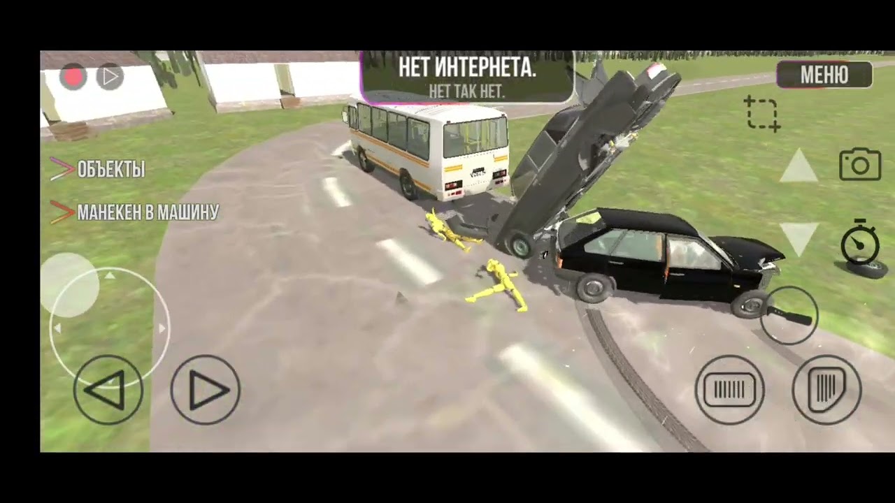 малыши разбили тачку бати и убили двух зевак🙈🐒