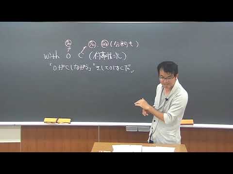 講義サンプル動画】完成シリーズ 医学英語演習 前半 | 医学部学士編入