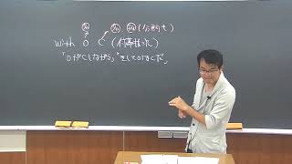 講義サンプル動画】完成シリーズ 医学英語演習 第1講 前半 | 医学部