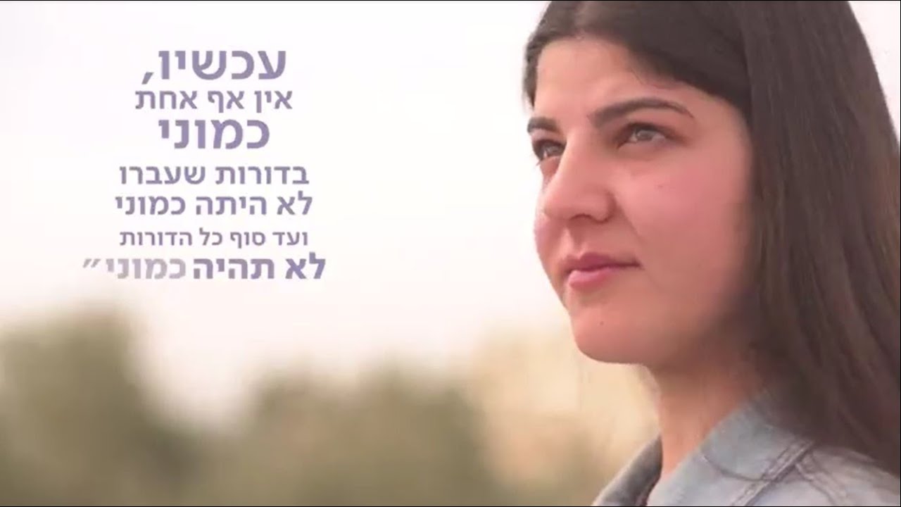 אולפנת אמית עלי זהב | רשת אמית
