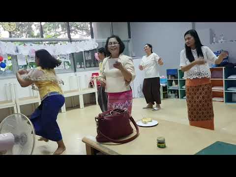ซ้อมการแสดงภาคใต้
