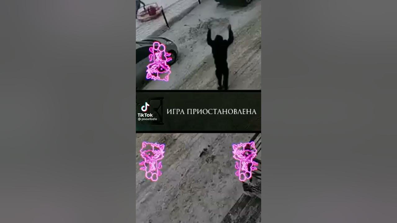 Футаж "Игра приостановлена" - YouTube