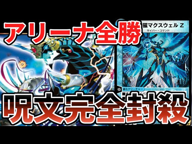 デュエルマスターズ　トリーヴァ メルキウス スコーラーデッキ アドバンス アドバンス】個人的デッキランク【2024年6月版】｜みかづき