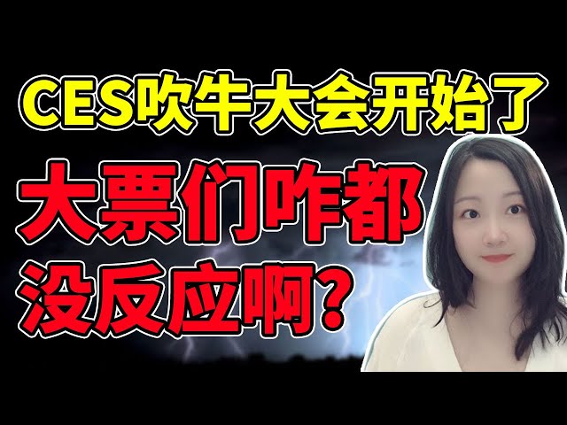 黄sir的PPT不香了吗