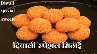 Besan Nariyal Ladoo | Diwali special sweets| gram flour laddu | besan nariyal ke ladoo ki recipe