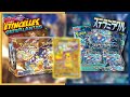 On Pack le Pikachu Ex GOLD - Opening Pokemon - Stellar Miracle (Sv7) &amp; Étincelle Déferlante