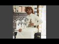 راعي الفزعات