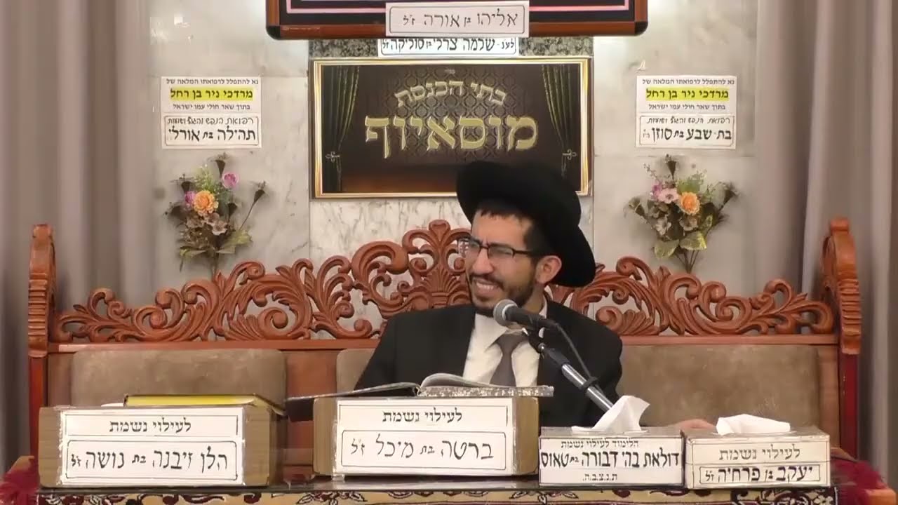 הרב נדב שרפי פרשת וארא תשפו