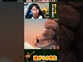 ※爆笑シーン【壺おじ】煽りコメントに対しての反応が面白すぎるww【ひろちんくん/切り抜き】#壺男 #おもしろ #名場面 #キレる