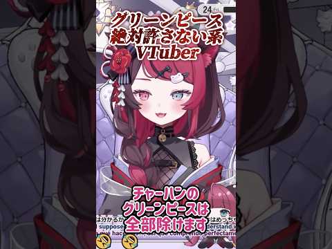 【ほっこり】中華街でグリーンピースを全て排除した結果、おばあちゃんが神対応すぎた件ｗｗ #shorts