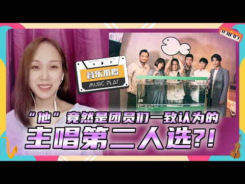 【音乐不累】魚丁糸