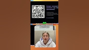 Разбираю стартап взлеты Cursor AI Lovable Instantly AirBuds #cursor #lovable #saas #стартап