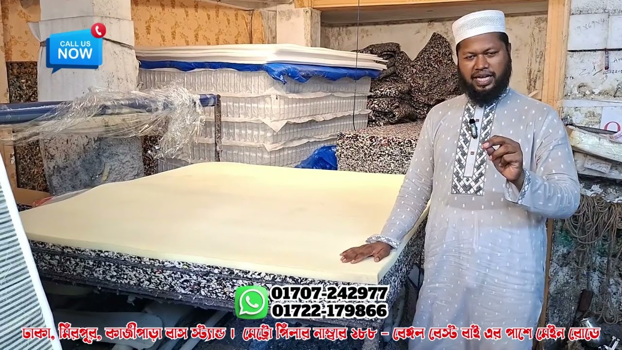 orthopedic plus mattress / 👉👉👉👉অর্থপেডিক্স প্লাস ম্যাট্রেস