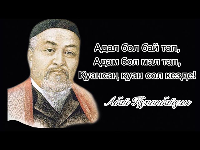 Қыз сүннеттің терісімен ойнайды