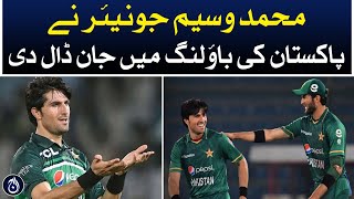 Mohammad Wasim Jr strengthened Pakistani bowling line-up | Aaj News