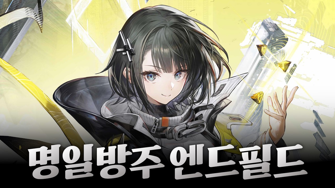 로시 나올 때 까지 숨 참음