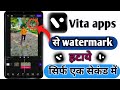 Vita App ka watermark kaise Hataye | How to remove vita app logo from video