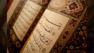 #Kamer Suresi # Rahman Suresi #Türkçe Meali #Aşr-ı Şerif #Mehmet Bilir Kamer Suresi ve Rahman Suresi