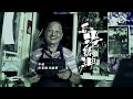 香港精神系列 敬業樂業的磨刀師傅 磨刀 香港精神系列 敬業樂業的磨刀師傅 磨刀