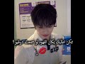 احمد ربك اني استأدنتك #alphadriveone #kpop#TUNEXX#SHORT