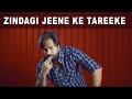 Zindagi jeene ke tareeke  motivational  mehfooz khan