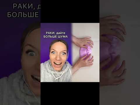 💜 #chokirya #чопоет #знакизодиака #знакзодиакарак #раки #вечериночка