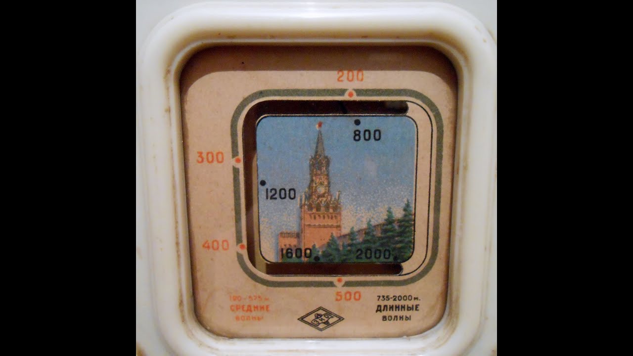 Радиоприемник москвич 2140