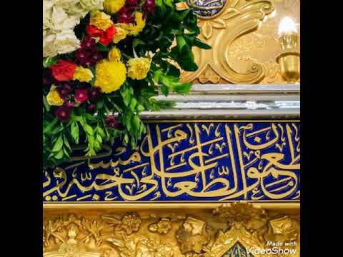 قسم بالله ورسوله وعترت الدين