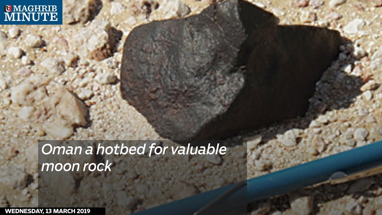 Oman a hotbed for valuable moon rocks - YouTube