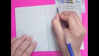 حل التمارين 1,2,3,4 مسألة رياضيات من شهادة التعليم المتوسط 2018 زكرياء