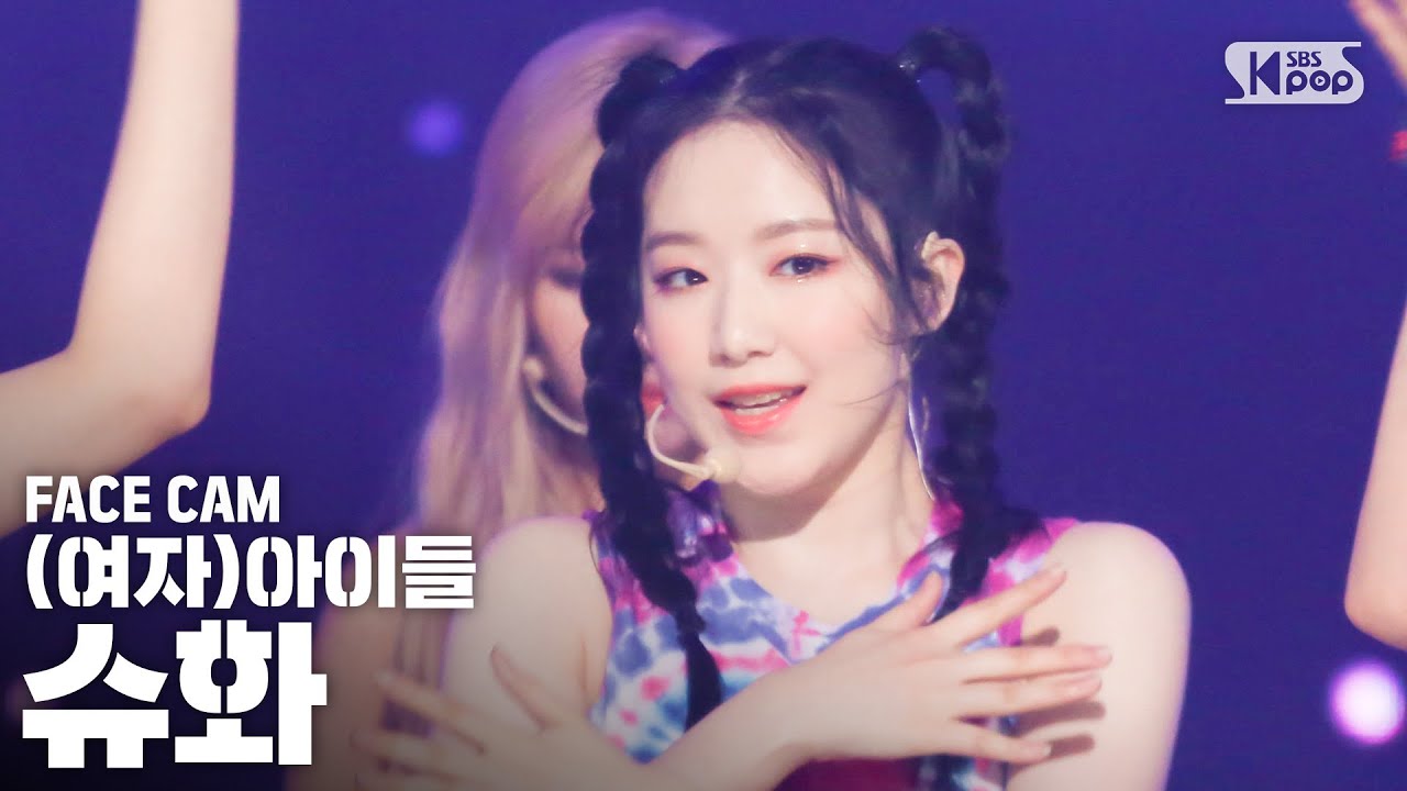 シュファ「덤디덤디 (DUMDi DUMDi)」公式Fancamのサムネイル