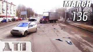 Download lagu Подборка Аварий и ДТП от 17 03 2015 Март 2015 136 Car crash compilation March 2015 Подборка Аварий и ДТП от 17 03 2015 Март 2015 136 Car crash compilation March 2015