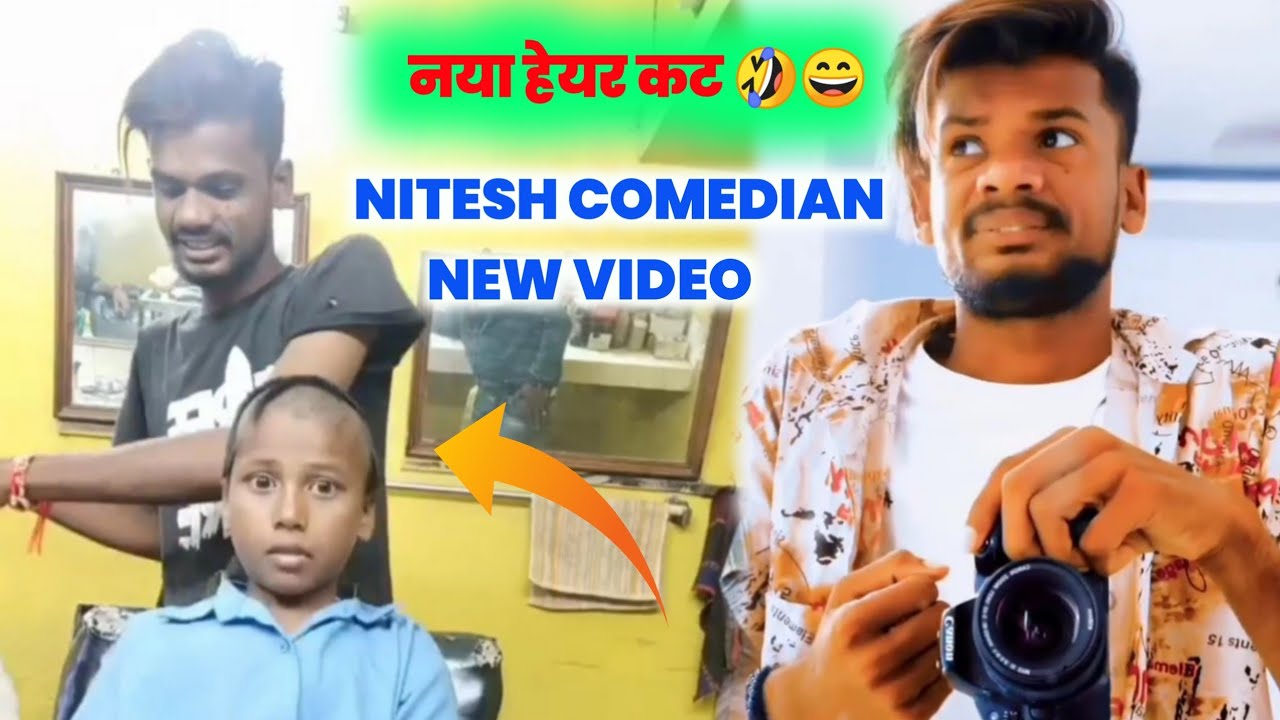 Nitesh Comedian New Video Nitesh Comedian Reels Video Nitesh