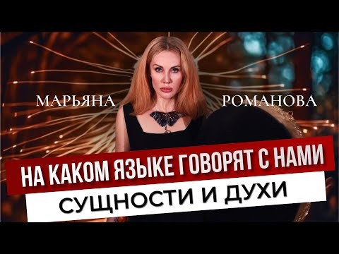 Шаманский бубен: СЕКРЕТЫ