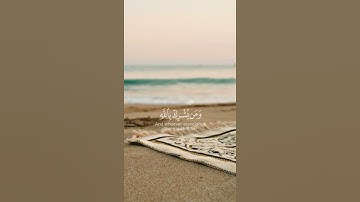 سورة النساء {الآية 48} بصوت الشيخ سعد الغامدي ❤️💖
