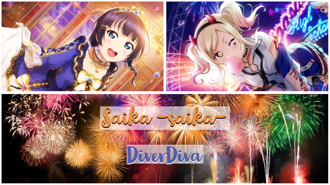Saika (祭花 -saika-) ー DiverDiva (Rom/Kan/Eng Lyrics + Color