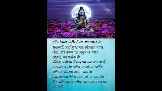 Paksha | Krishna & Shukla Paksha | Panchang #shorts #paksha #panchang #astrology #muhurt