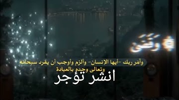 القران الكريم صلوا على النبي محمد سبحان الله وبحمده سبحان الله العظيم