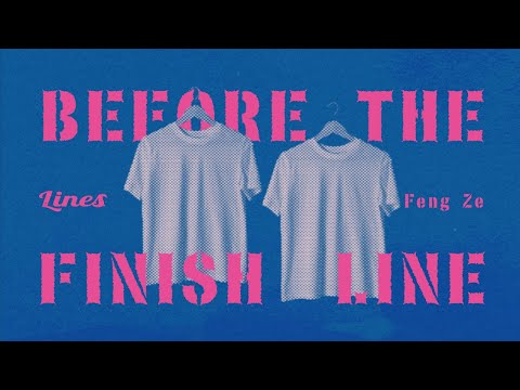 Feng Ze 邱鋒澤-無心街 HEARTLESS STREET(Official Lyric Video)