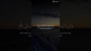 #surah al Qaeda