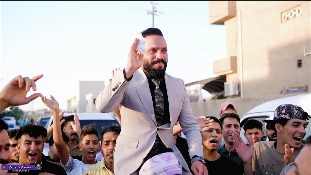 زفة العريس سلام فزع 🎊 ألف مبروووك 🎊 تصوير ومونتاج ليث بايكر 🎥 07803537917📞