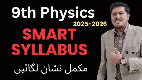 Smart Syllabus 9th Class Physics | Session 2025 to 2026 | ALP (Accelerated Learning Program) 