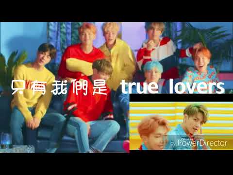 (MV繁中字) BTS 防彈少年團 방탄소년단 -DNA