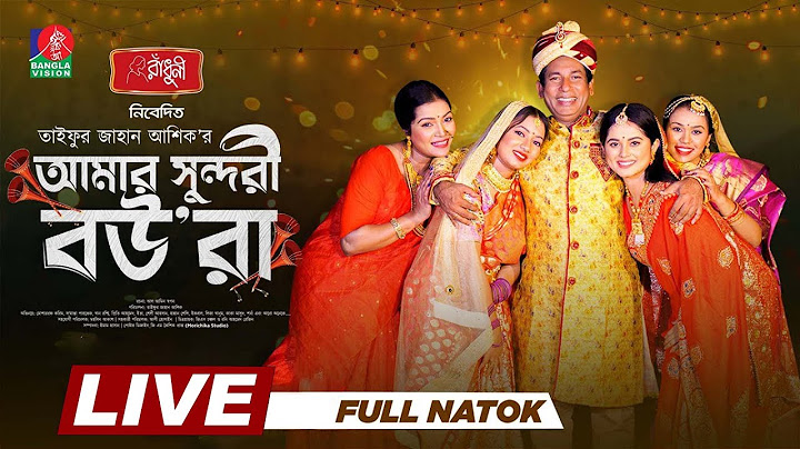 DRAMA LIVE: Amar Sundori Boura | Mosharraf Karim | Samanta Parvej | TJ Ashik | Bangla Natok