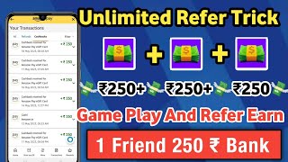 Refer And Earn 250 Rs Online {Unlimited Refer Trick} Earn Paytm Cash Online 💸Play Game And earn App💰 screenshot 3