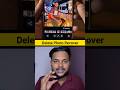 Delete Photo Recover Trick 🤩 #photo #viral #deletephotorecovery