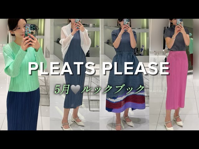 pleats please 2026年5月 ワンピース PLEATS PLEASE ISSEY MIYAKE