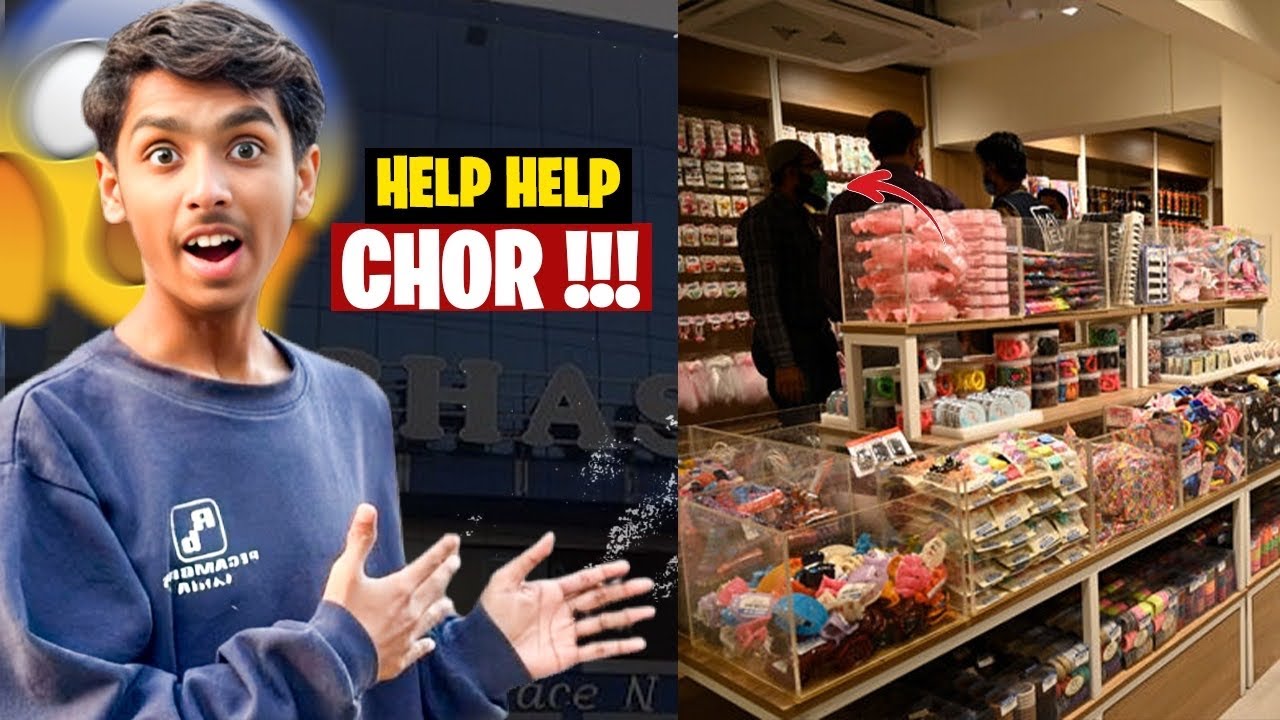 MART MA CHOR PAKAR LIYA 😱