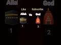Allah vs God ❤️ like and subscribe 🥰#viral#youtubeshorts#shortsfeed#trending#viralshorts 🥰